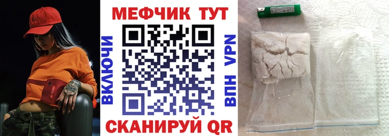 МЕФ Новая Ляля