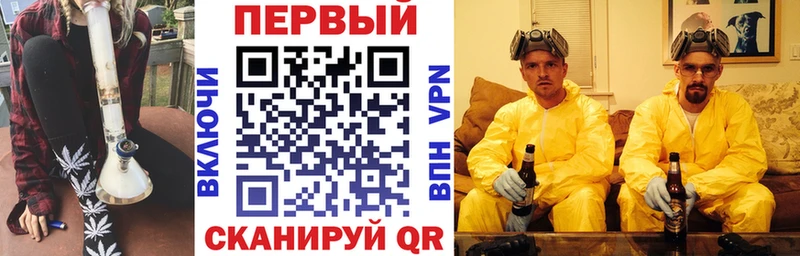 Амфетамин Premium  Купить закладки  Новая Ляля 