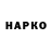 ГАШ hashish Olga Aksanova