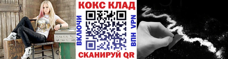 Купить где  Новая Ляля  Кокаин Columbia 