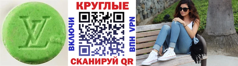 Экстази TESLA  Купить где  Новая Ляля 