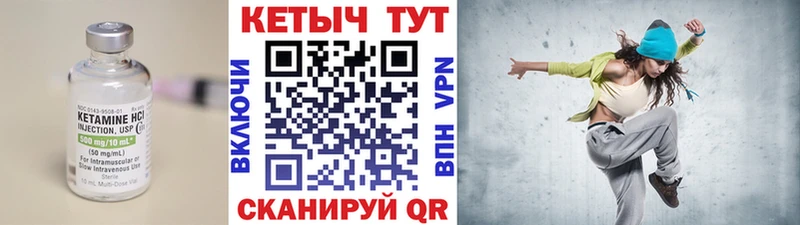 Купить где  Новая Ляля  КЕТАМИН ketamine 