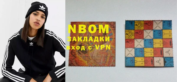 марки nbome Горно-Алтайск