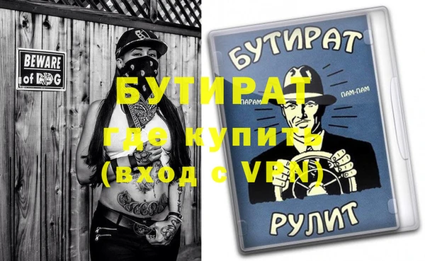 прущая мука Горнозаводск