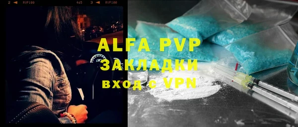 шишки Вязники