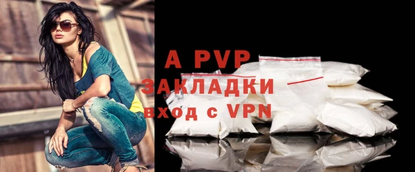 гашишное масло Вяземский