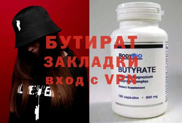 ешки Горняк