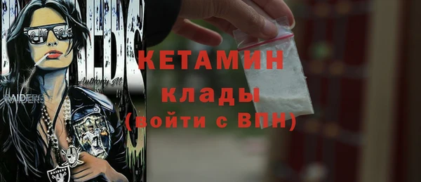 прущая мука Горнозаводск