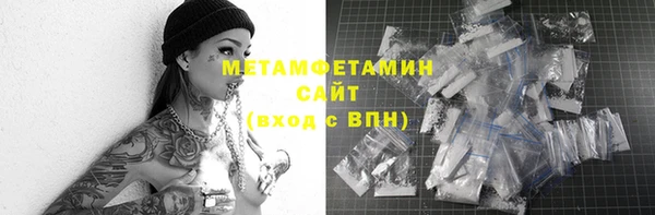 прущая мука Горнозаводск