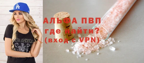 прущая мука Горнозаводск