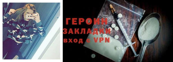 марки nbome Горно-Алтайск