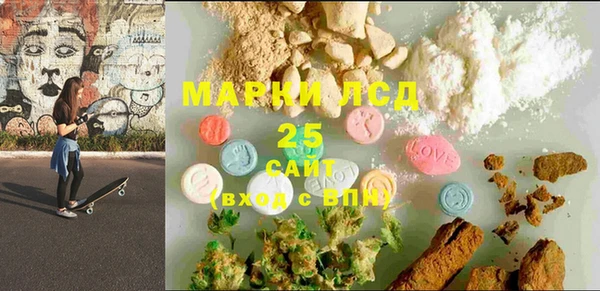 марки nbome Горно-Алтайск