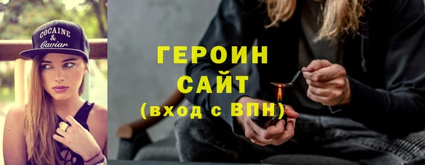 марихуана Вязьма