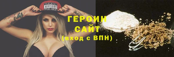 марихуана Вязьма