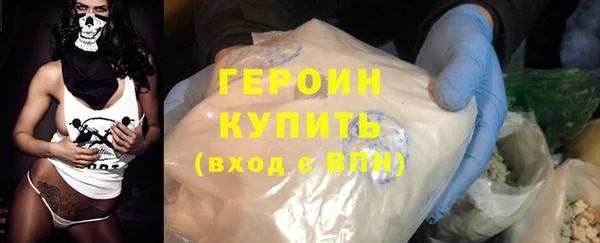 марихуана Вязьма