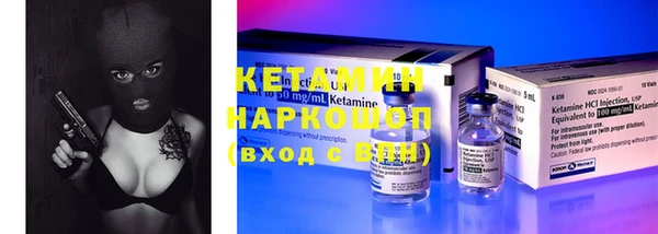 марки nbome Горно-Алтайск