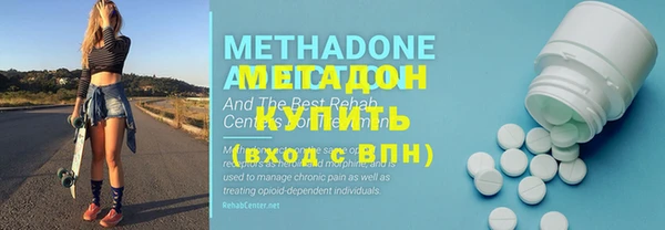 марки nbome Горно-Алтайск