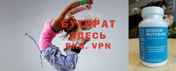 прущая мука Горнозаводск
