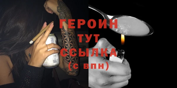 прущая мука Горнозаводск