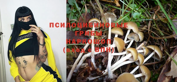 марихуана Вязьма