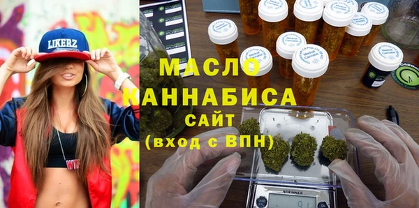 марки nbome Горно-Алтайск