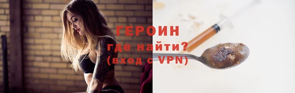 марки nbome Горно-Алтайск