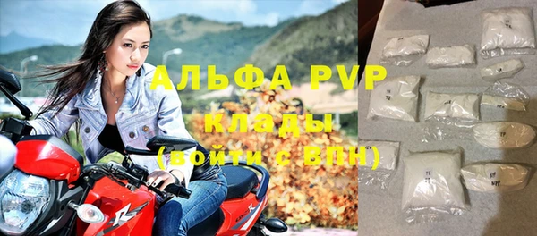 гашишное масло Вяземский