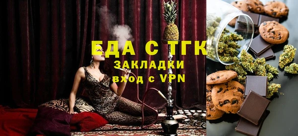 прущая мука Горнозаводск