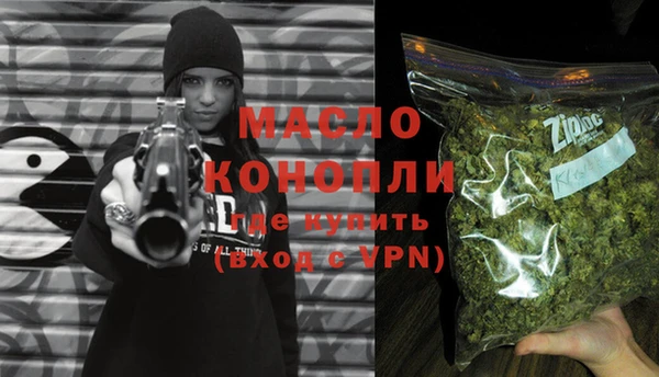 марихуана Вязьма