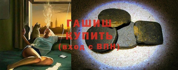 ешки Горняк