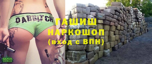 гашишное масло Вяземский