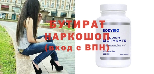 ешки Горняк