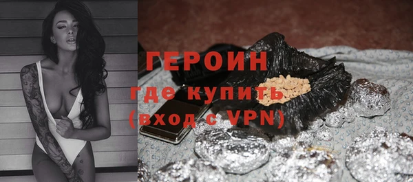 марки nbome Горно-Алтайск