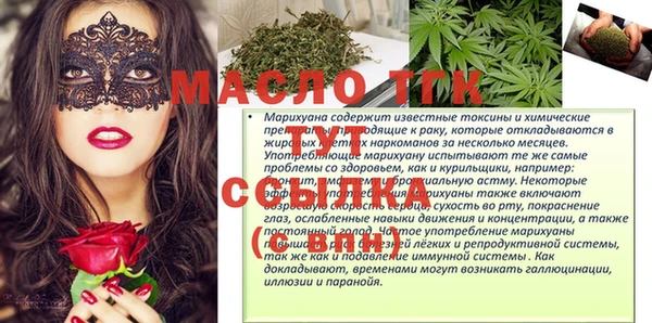 прущая мука Горнозаводск
