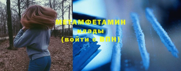 марихуана Вязьма