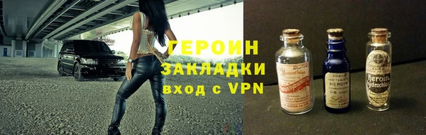 прущая мука Горнозаводск