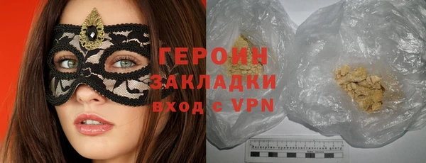 марки nbome Горно-Алтайск