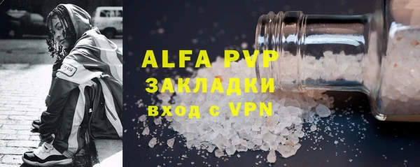 прущая мука Горнозаводск