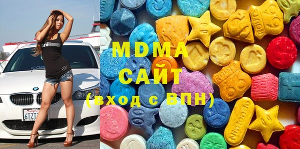гашишное масло Вяземский