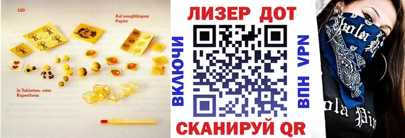 LSD-25 экстази ecstasy  Купить где  Новая Ляля 