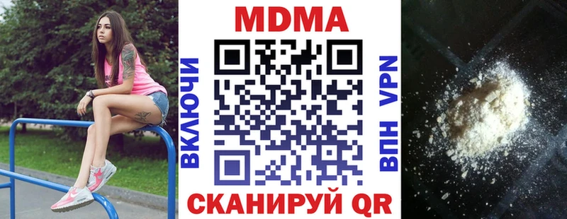 Купить  Новая Ляля  MDMA молли 