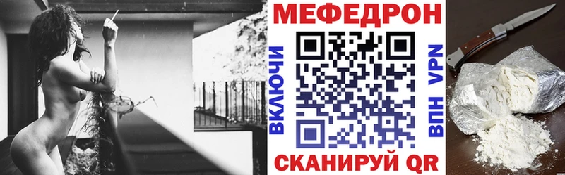 МЕФ 4 MMC  Купить закладки  Новая Ляля 