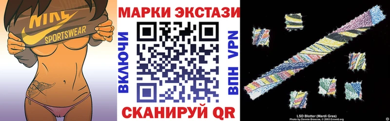 Наркотические марки 1500мкг  Купить где  Новая Ляля 