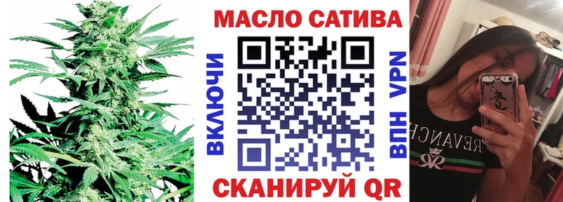 ТГК гашишное масло  Купить где  Новая Ляля 