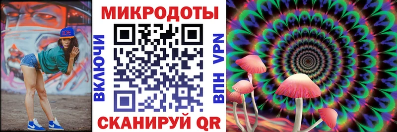Псилоцибиновые грибы прущие грибы  Купить  Новая Ляля 